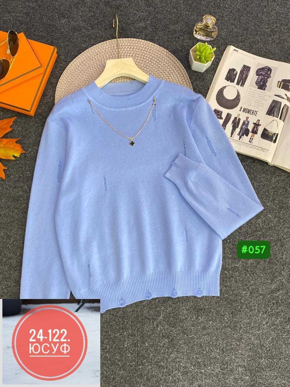 джемпер женский,женский свитер,женская кофта,джемпер женский свитер,модные свитера