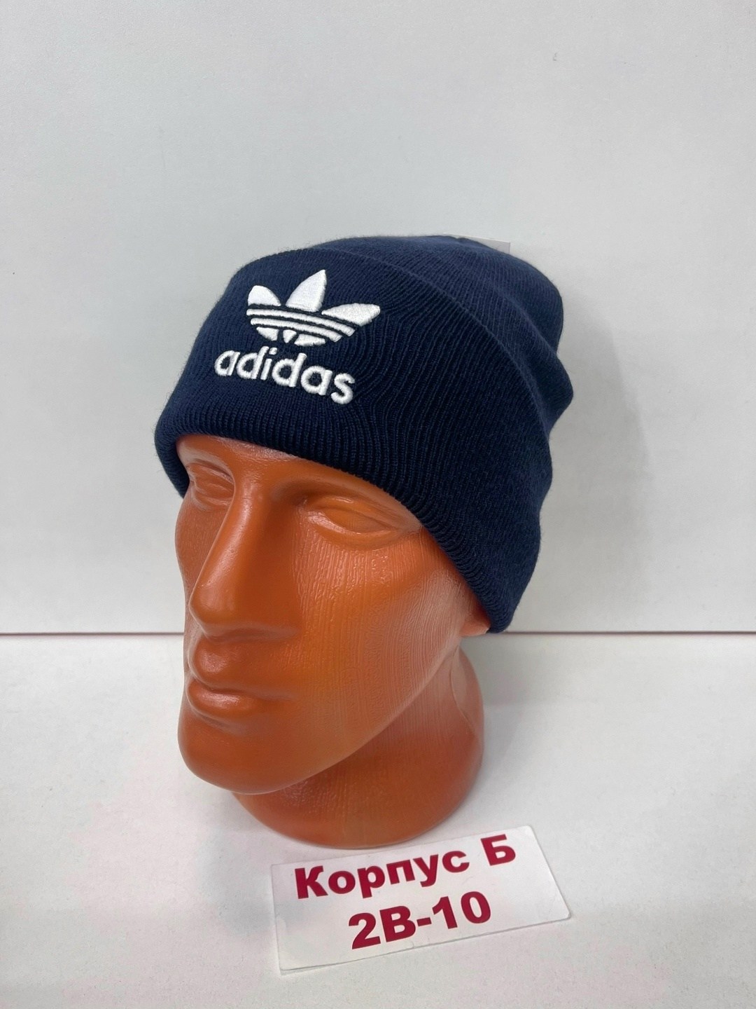 шапка мужская adidas,шапка теплая,бини адидас,шапка двойная,шапка для мужчин