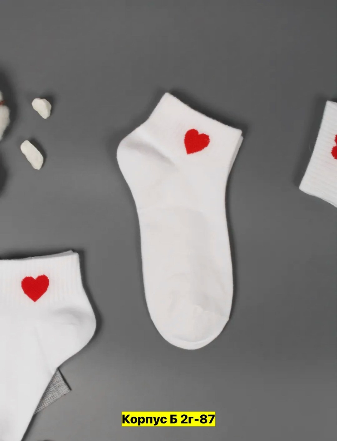 носки с сердечками,носки короткие с сердечками,комплект носки женские,женские носки набор,носки женские