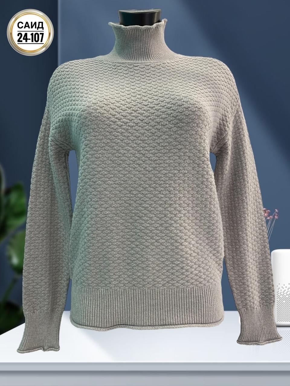 женский свитер,кофта женская,свитер женский кофта,свитер женский вязаный,джемпер женский свитер