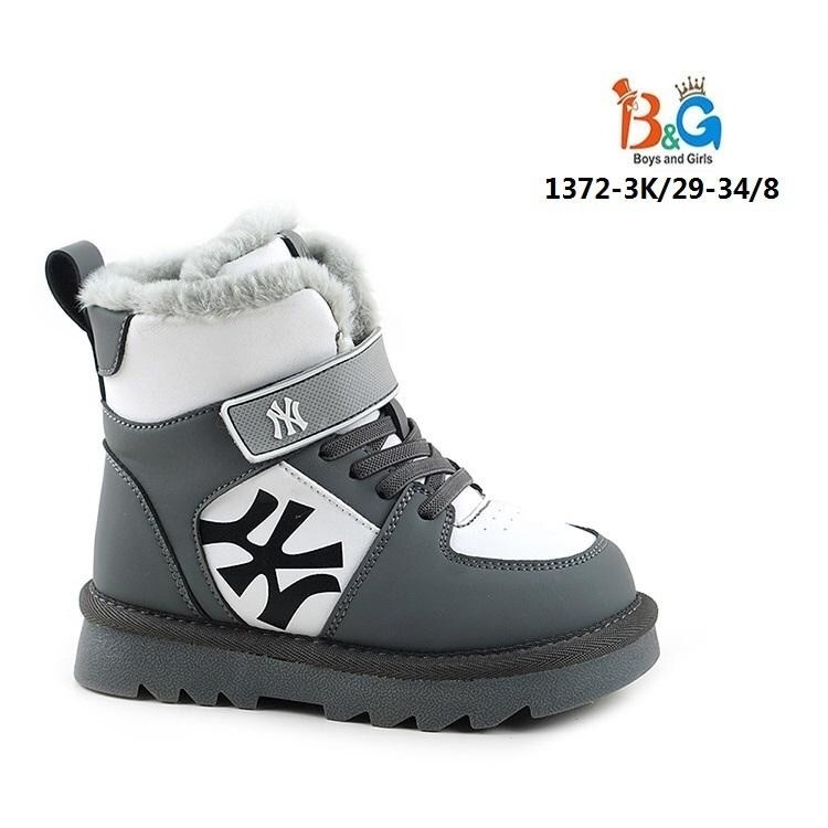 ,детские сапоги,валенки детские,валенки для мальчиков,детские ботинки