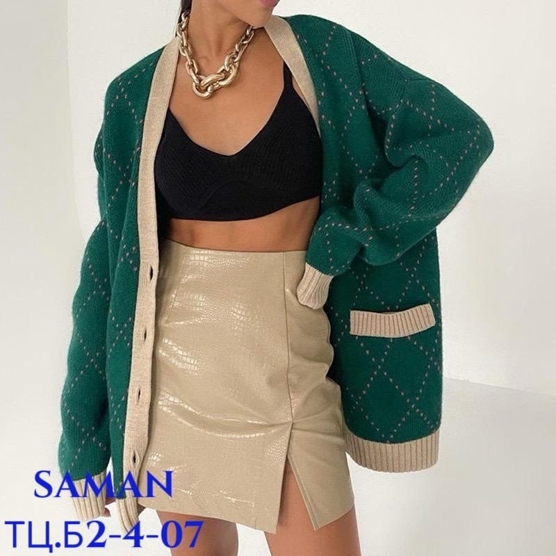 кардиган леопард,модные кардиганы,кардиган,кардиган женский вязаный,женские кардиганы