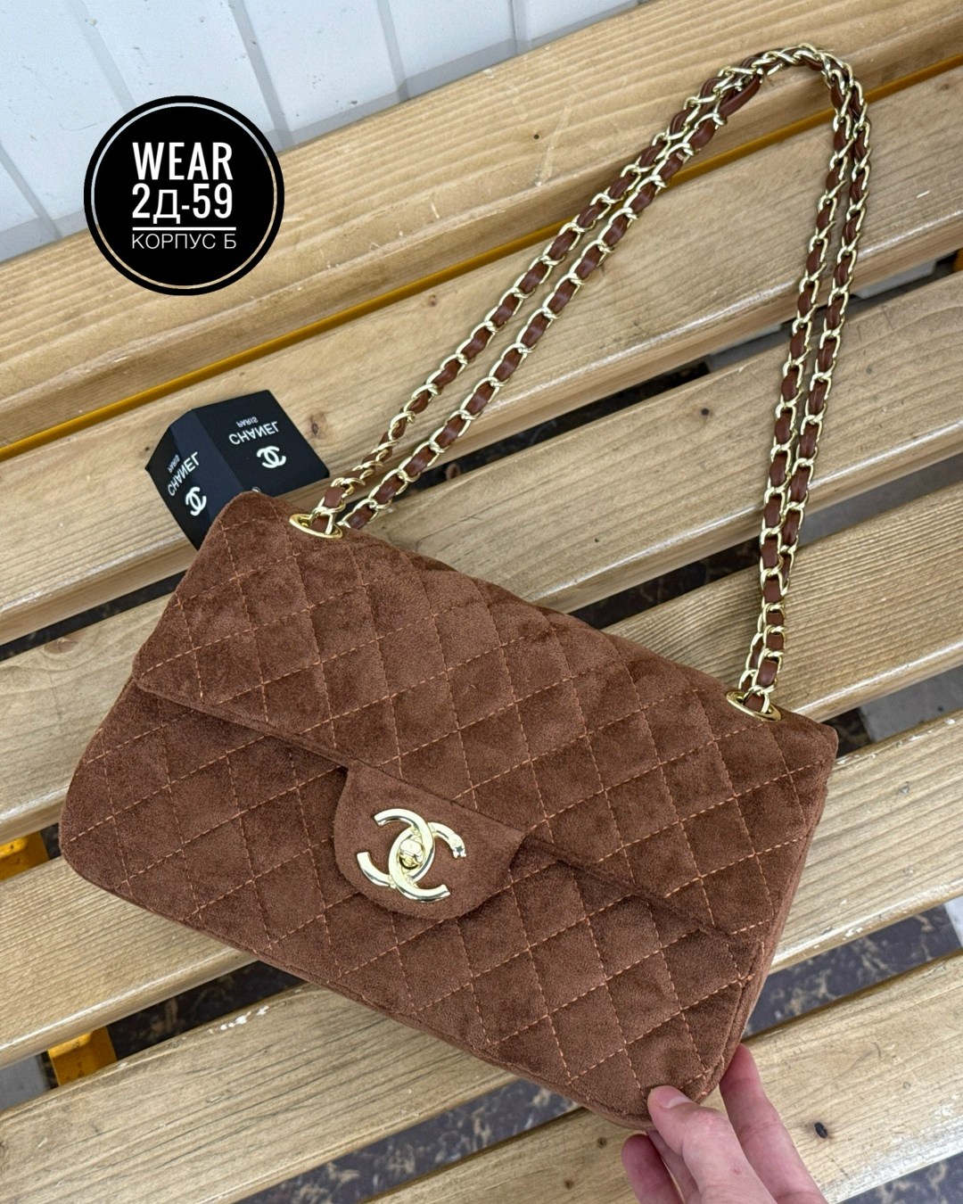 женская сумка chanel,сумка chanel,chanel bag,сумка шанель,брендовая женская сумка