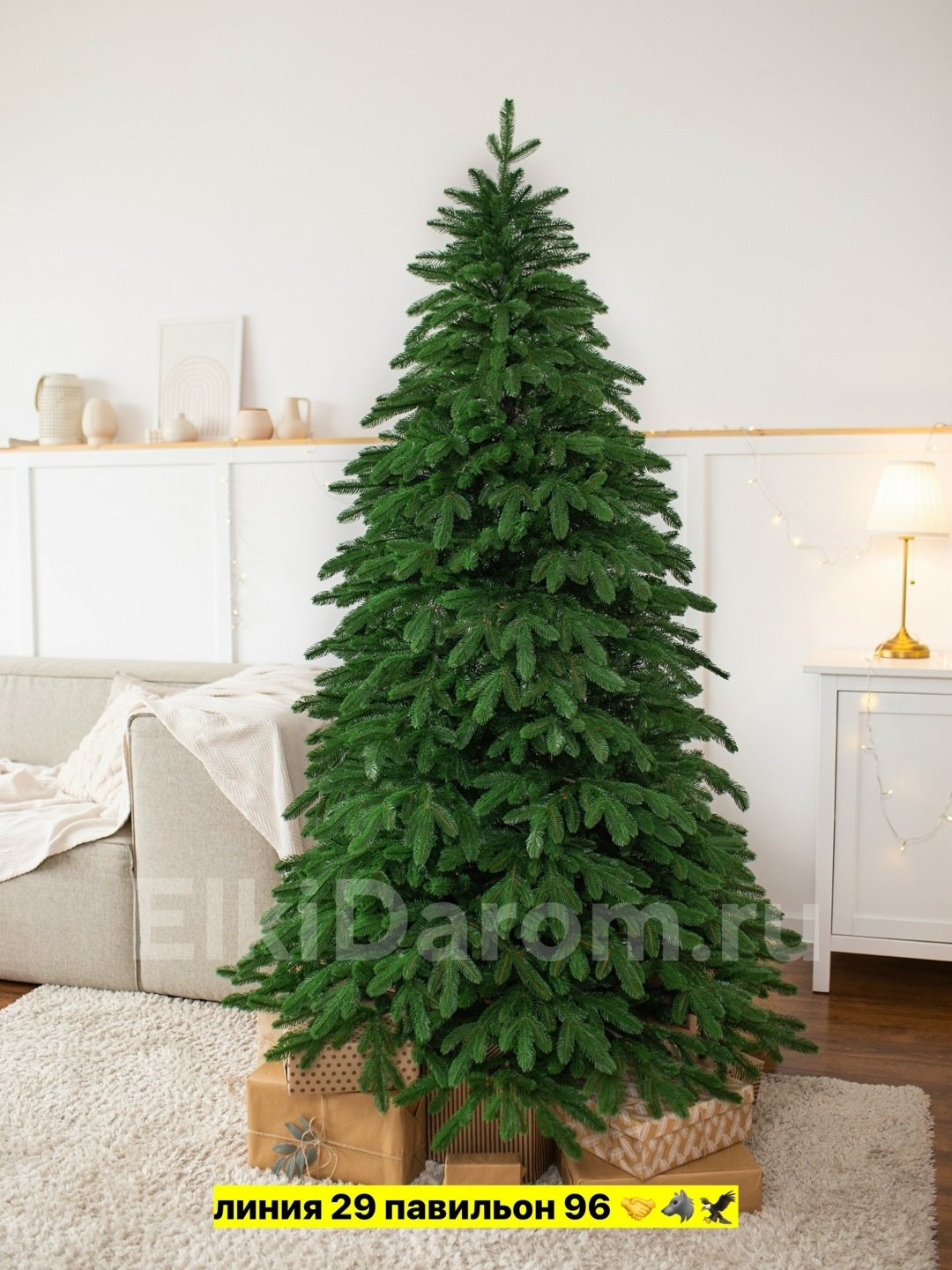 искусственная ёлка,ель искусственная,литая елка искусственная,елка ель,елка литая