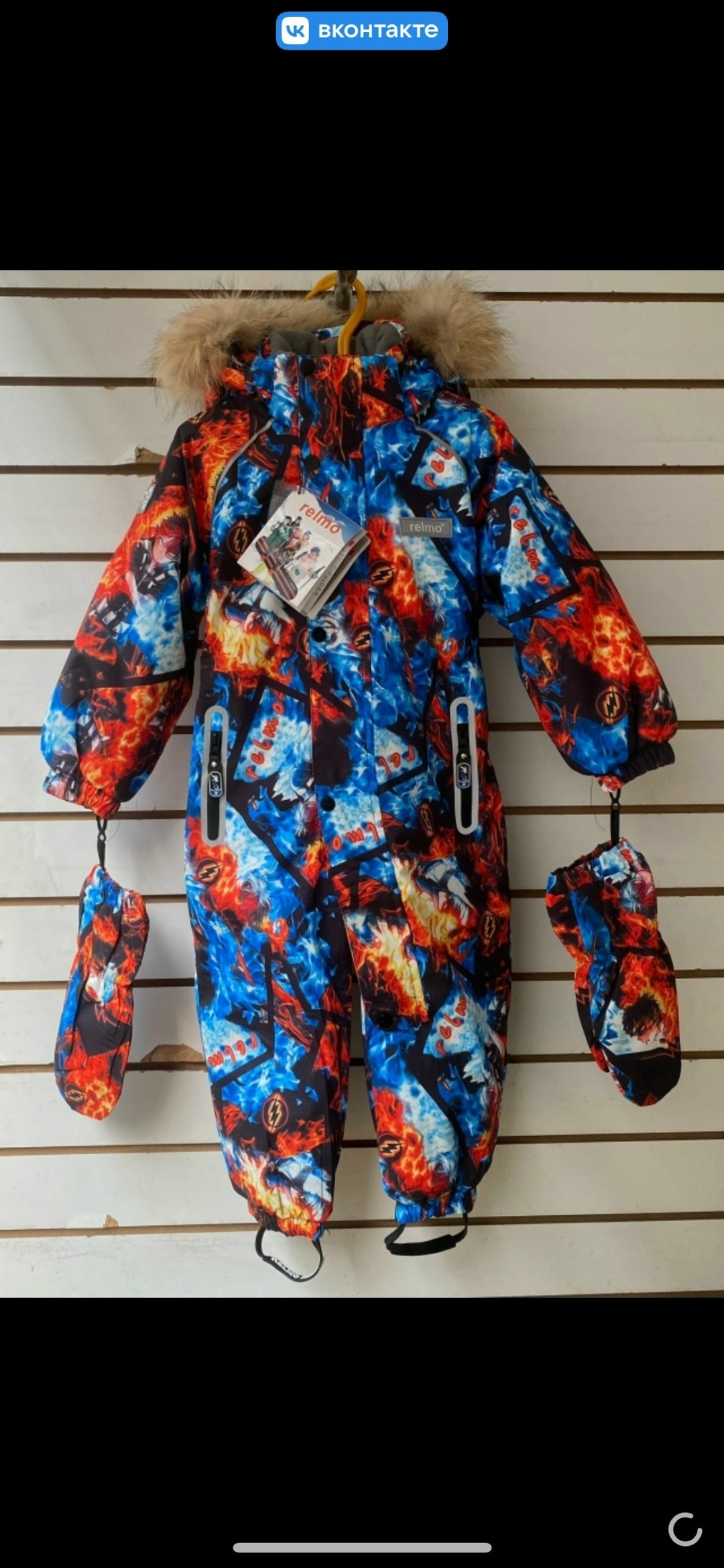 комбинезон зимний tomas,stylish amadeo комбинезон зимний,комбинезон утепленный stylish amadeo,зимний комбинезон,детский зимний комбинезон