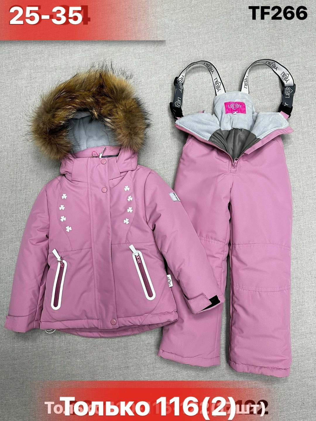 зимний костюм для девочки,зимний костюм,зимний детский костюм,зимний костюм для девочки 110-140,куртка для девочки