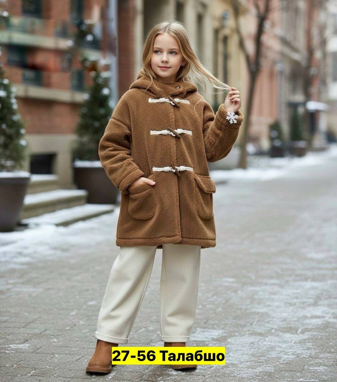 стильное пальто,пальто для девочек,пальто для детей,пальто детское,теплое пальто