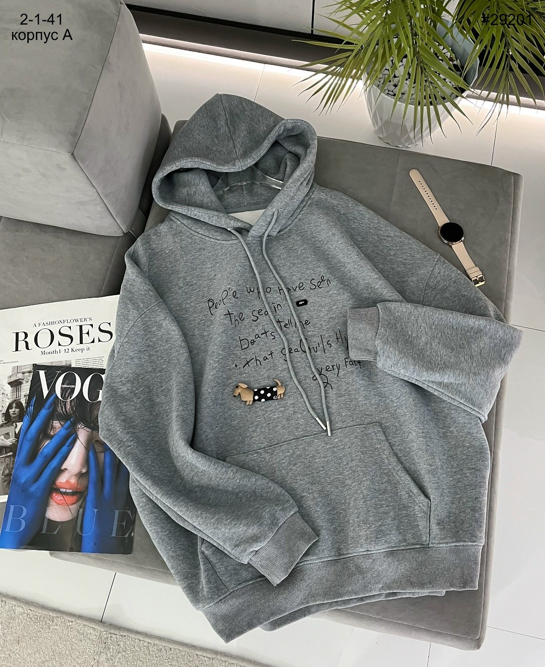 Женская одежда