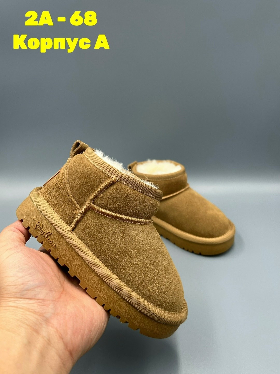 ,женские угги,угги зимние детские,ботинки детские зимние,детские угги