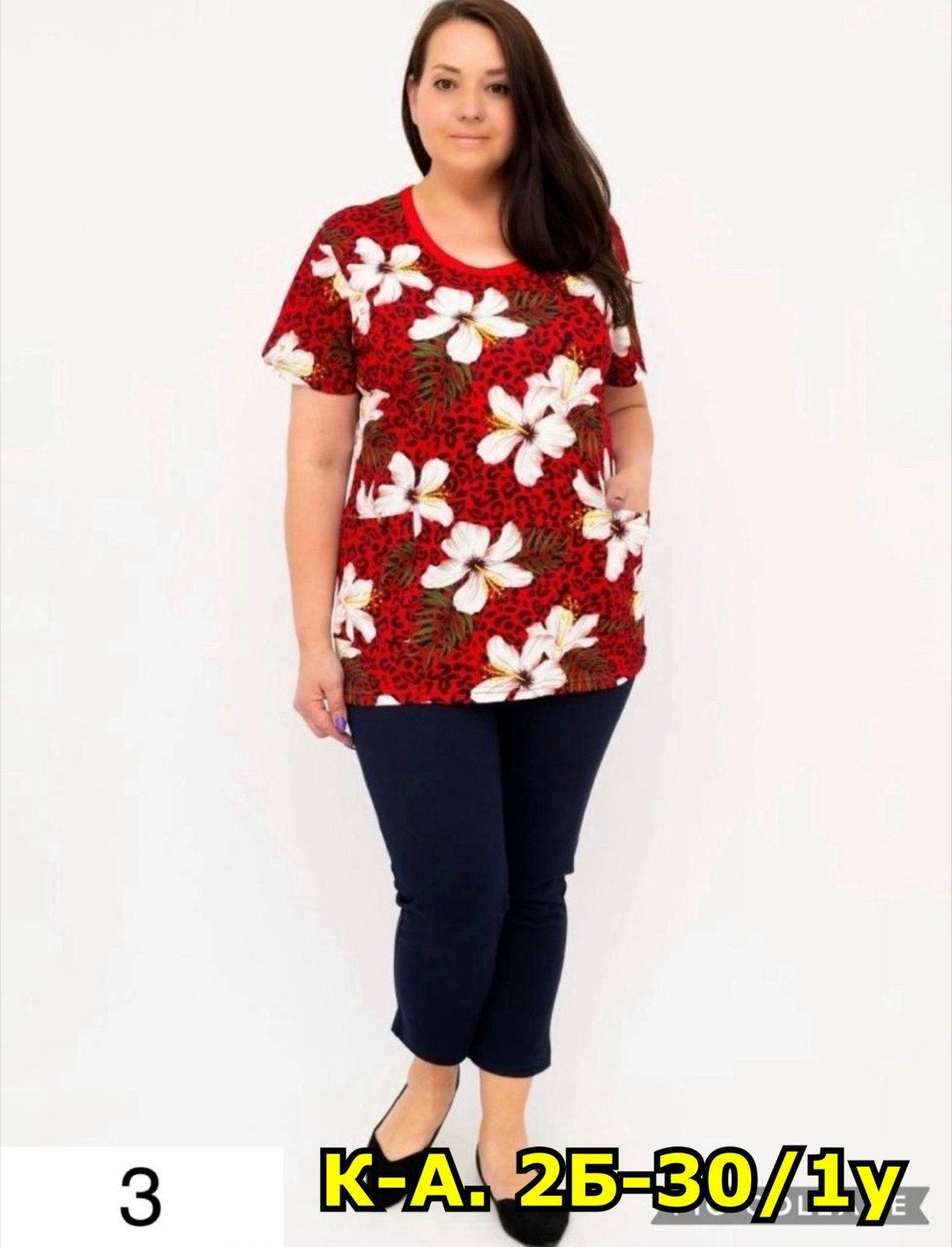 футболка больших размеров для женщин,женская футболка больших размеров,трикотажная пижама больших размеров,чебоксарский трикотаж туники,домашняя пижама больших размеров