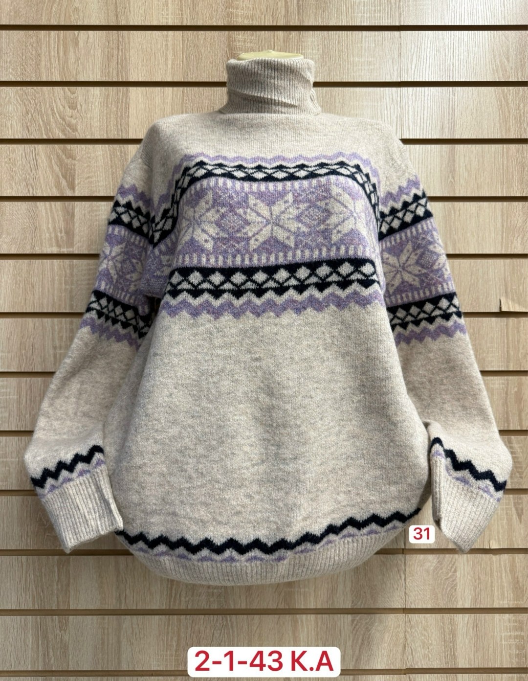 кофта свитер женский,свитер женский,свитера женские вязаные,свитер,кофта женская