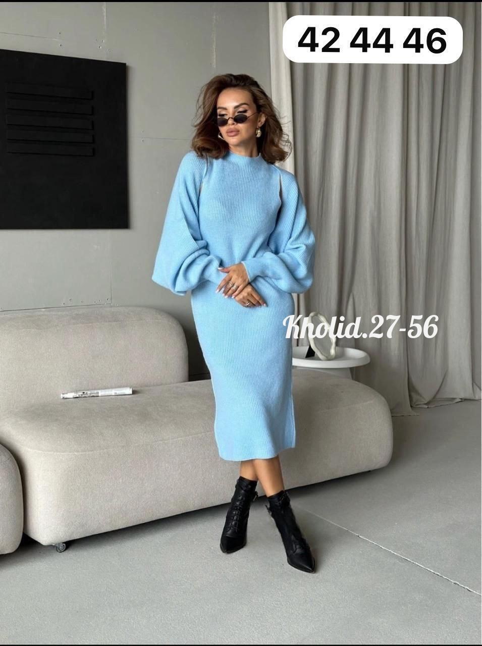 трикотажное теплое платье,трикотажные костюмы,платье лапша теплое миди,женские костюмы,платье теплое