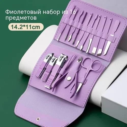 маникюрный набор 16 предметов,маникюрные наборы,набор инструментов для маникюра маникюрный набор,набор инструментов для маникюра,маникюрный набор зеленый