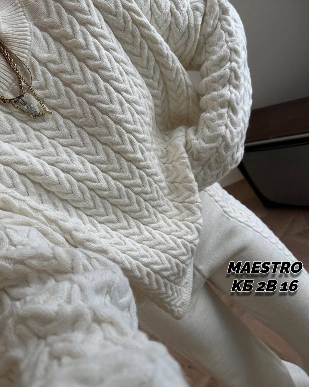 вязаный костюм женский,костюм вязаный оверсайз с брюками,костюм вязаный,костюм кашемировый,вязанный костюм женский