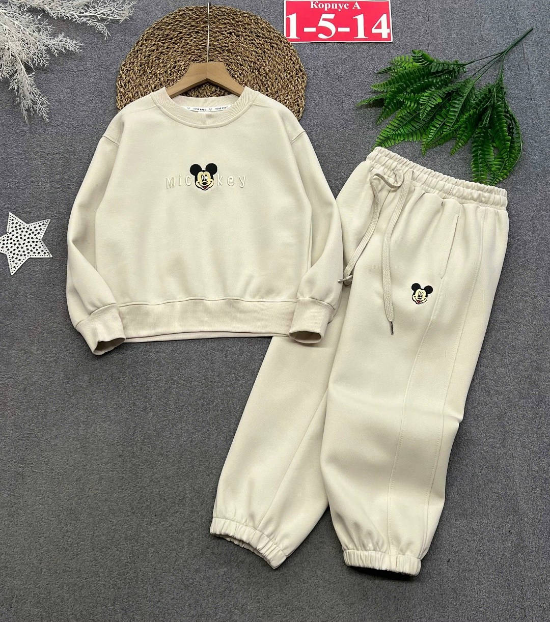 одежда для мальчика,бежевый костюм,спортивные костюм,одежда для детей,костюм спортивный мальчикам