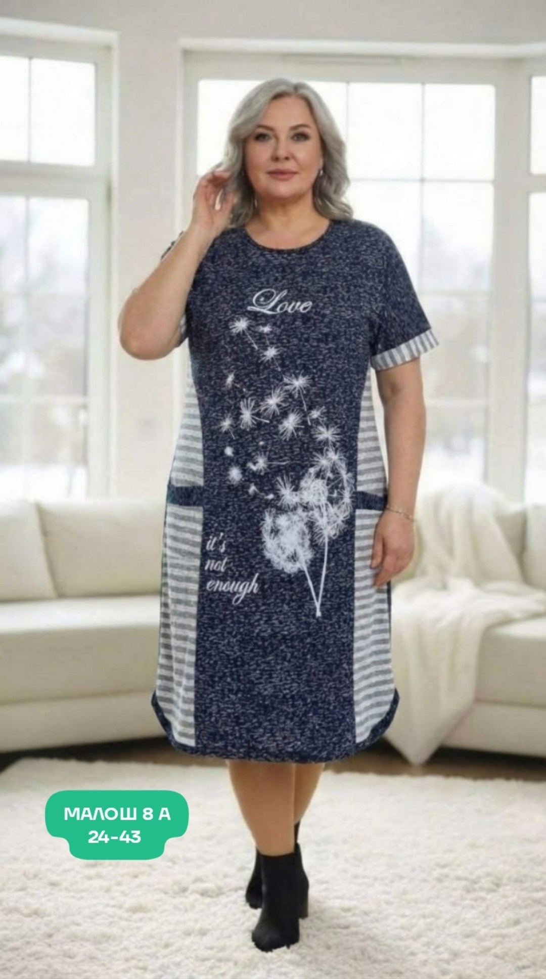 туника женская,туника женская домашняя,домашняя туника,платье туника женская домашняя,туника большие размеров