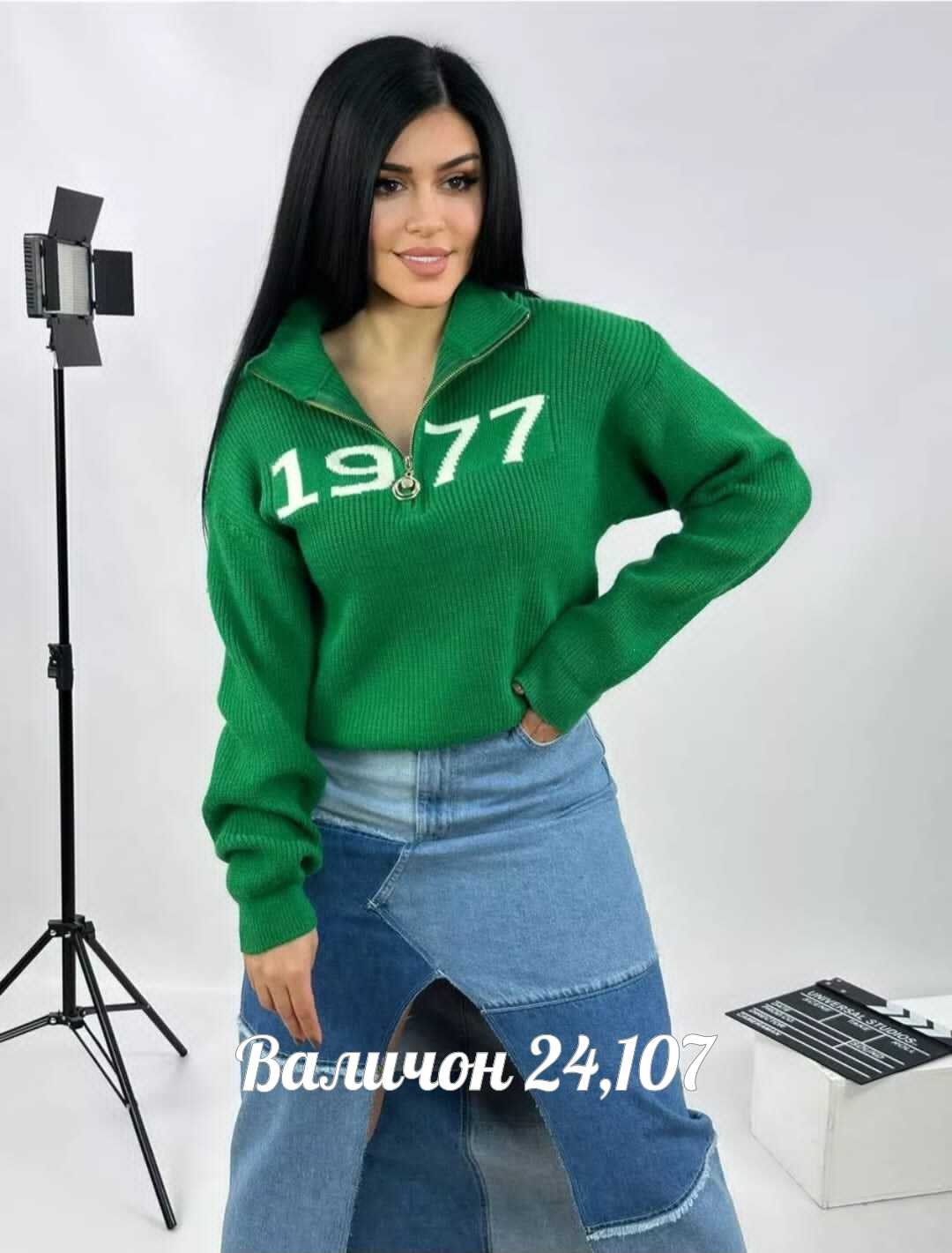 кофта женская,свитер женский,кофта,джемпер женский,свитер