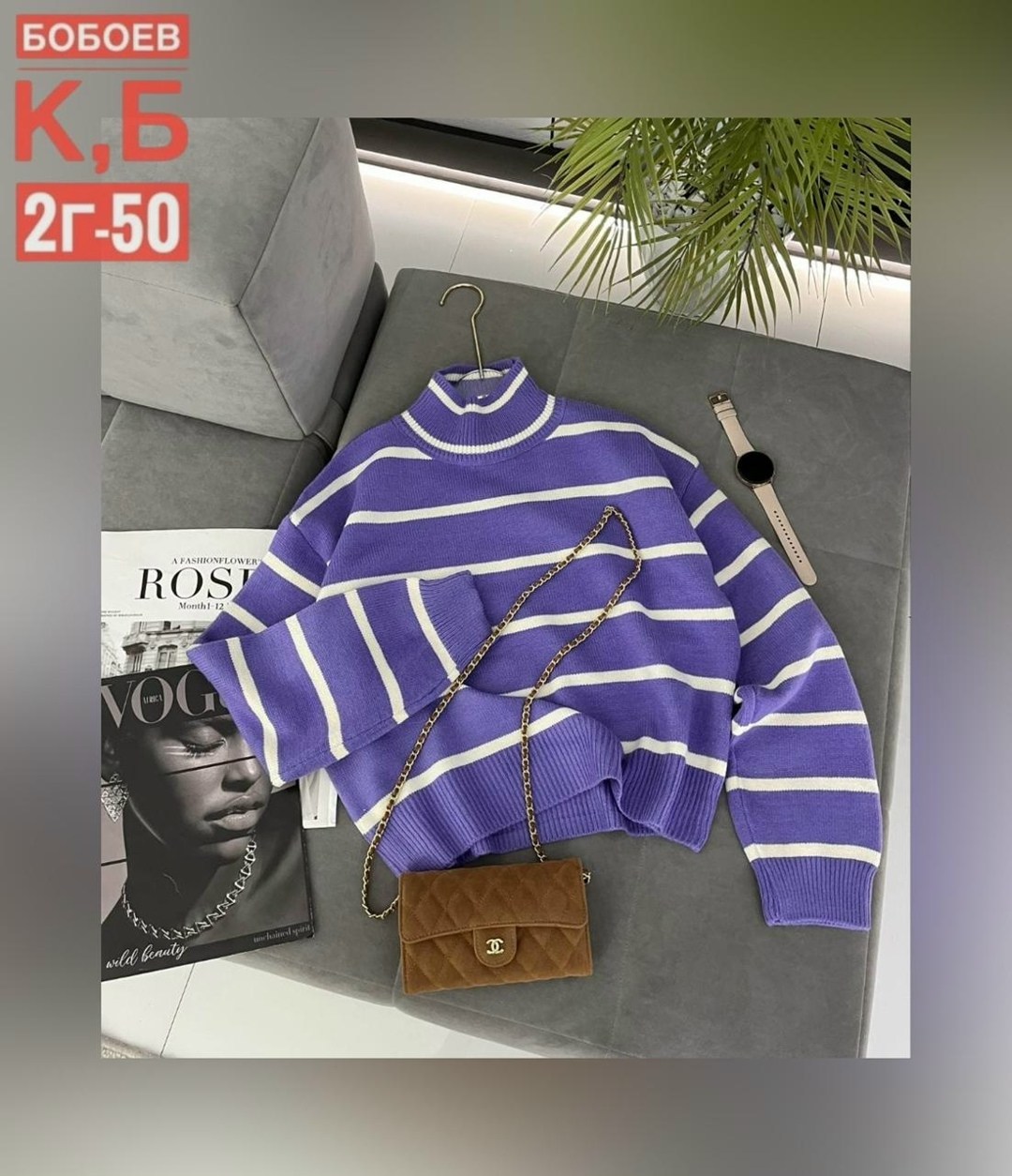 свитер модный,трикотажный свитер в полоску,трикотажный свитер,свитер в полоску,стильный свитер