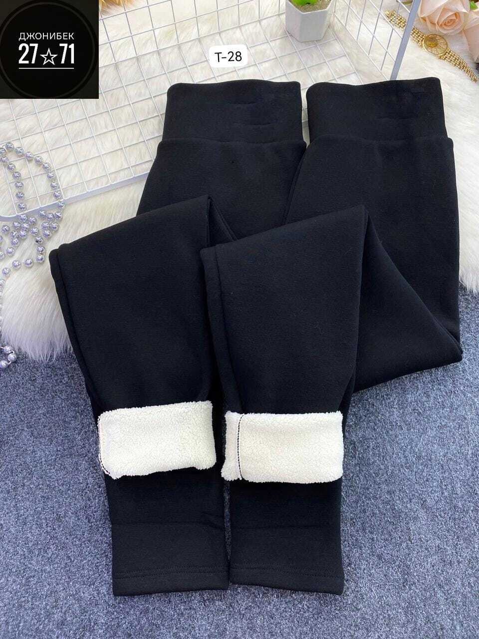 теплые леггинсы,теплые зимние женские леггинсы,легинсы утепленные,леггинсы теплые женские,утепленные леггинсы