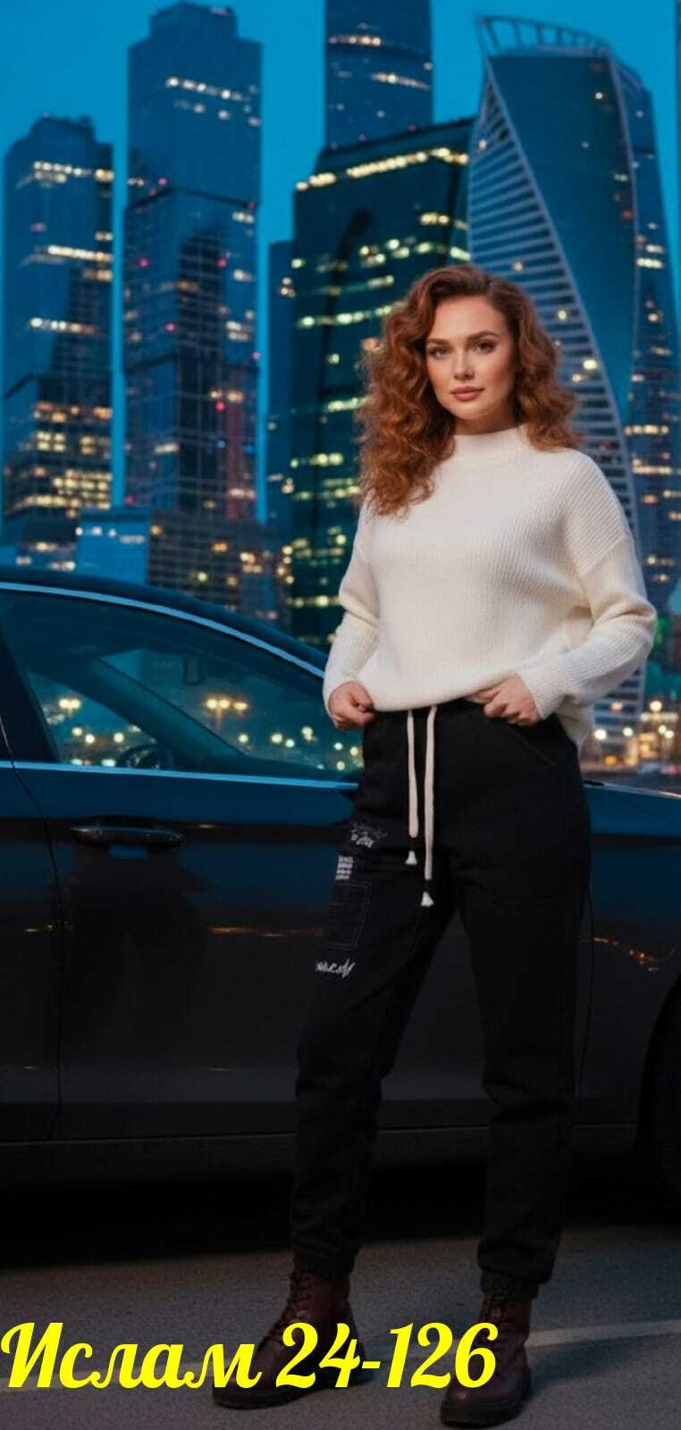 брюки женские джоггеры утепленные с начесом,брюки джоггеры,брюки джоггеры утепленные с начесом,брюки спортивные,брюки утепленные женские джоггеры