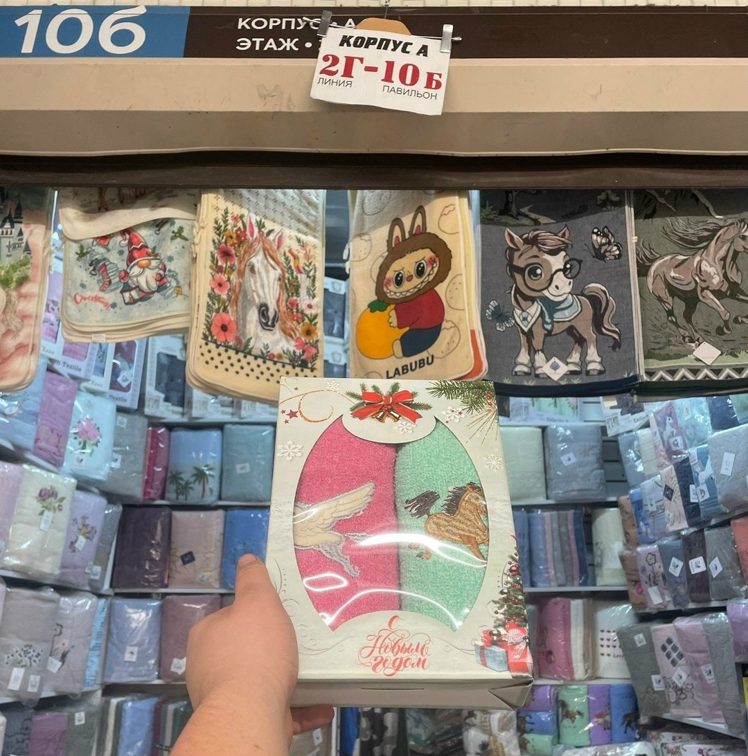 новогодний набор полотенец,подарочные наборы полотенец,набор полотенец,набор новогодних полотенчиков символ года со змеёй комплект вафельных полотенец 3 штуки,набор полотенец (2в1)в подарочной упаковк