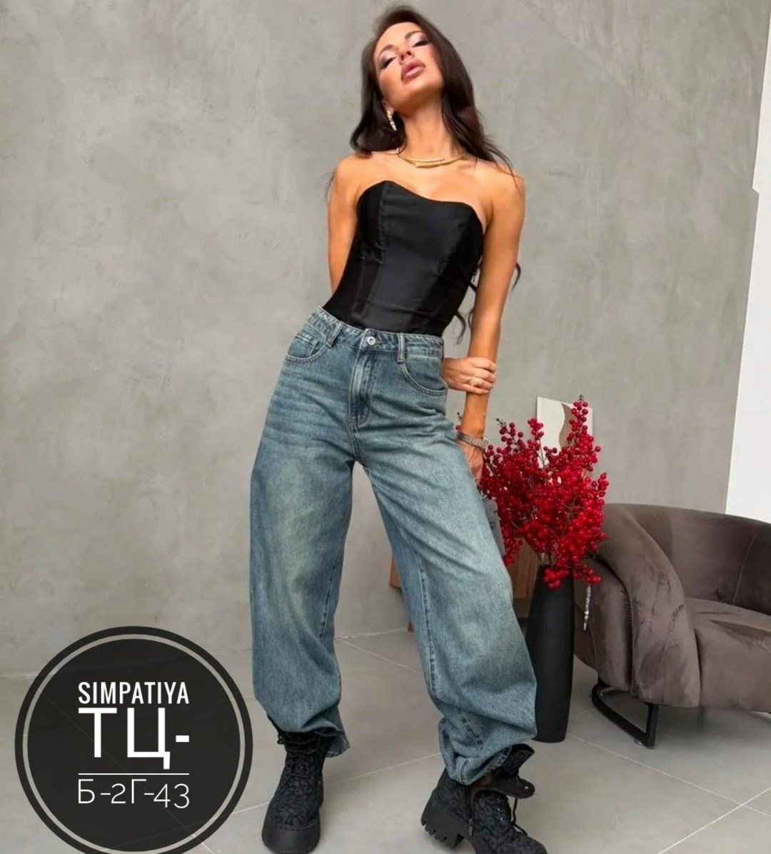джинсы женские с высокий посадкой,женские широкие джинсы,джинсы стильные,женские джинсы,брюки джинсы
