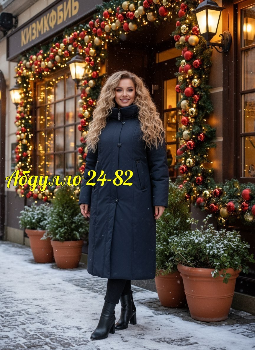 удлиненная куртка,женская зимняя куртка,женская куртка,женские пуховики,пальто зимнее