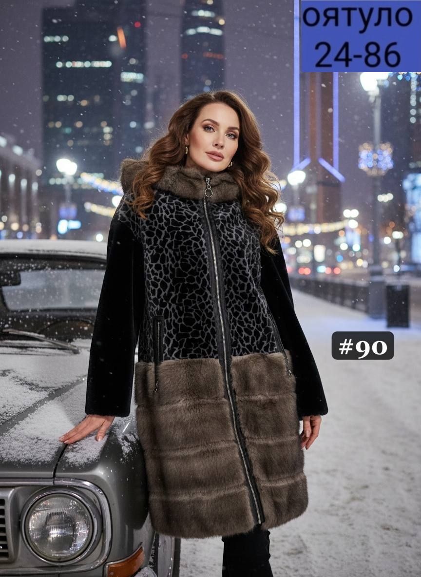 женская дубленка,комбинированная шуба,меховая куртка дублёнка из астрагана,шуба пальто,стильная дубленка