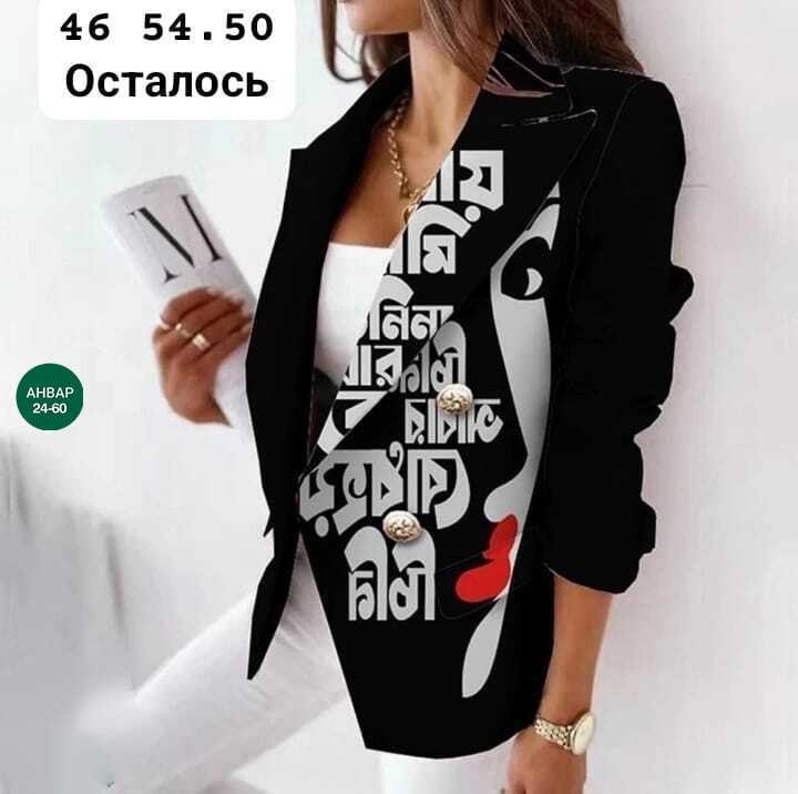 женские кардиганы,пиджак с принтом,пиджак женский,кардиган пиджак,женские жакеты