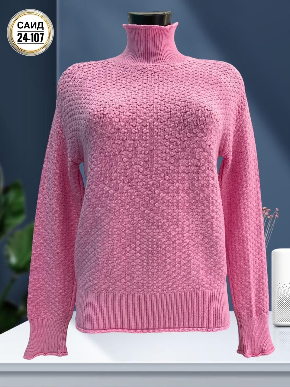 женский свитер,кофта женская,свитер женский кофта,свитер женский вязаный,джемпер женский свитер