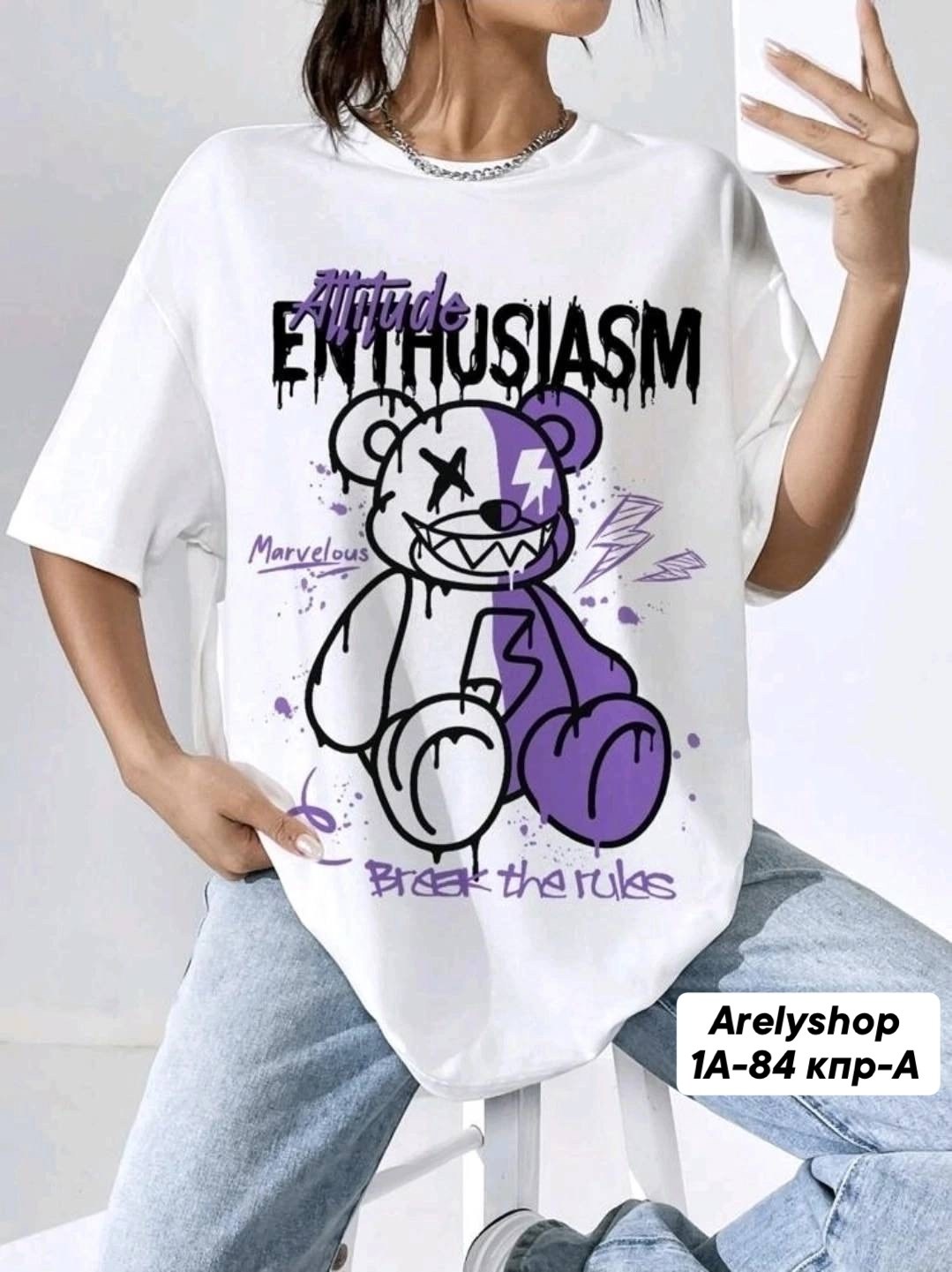 футболка женская,женские футболки с принтом,футболка,футболка оверсайз с принтами,футболка с принтом