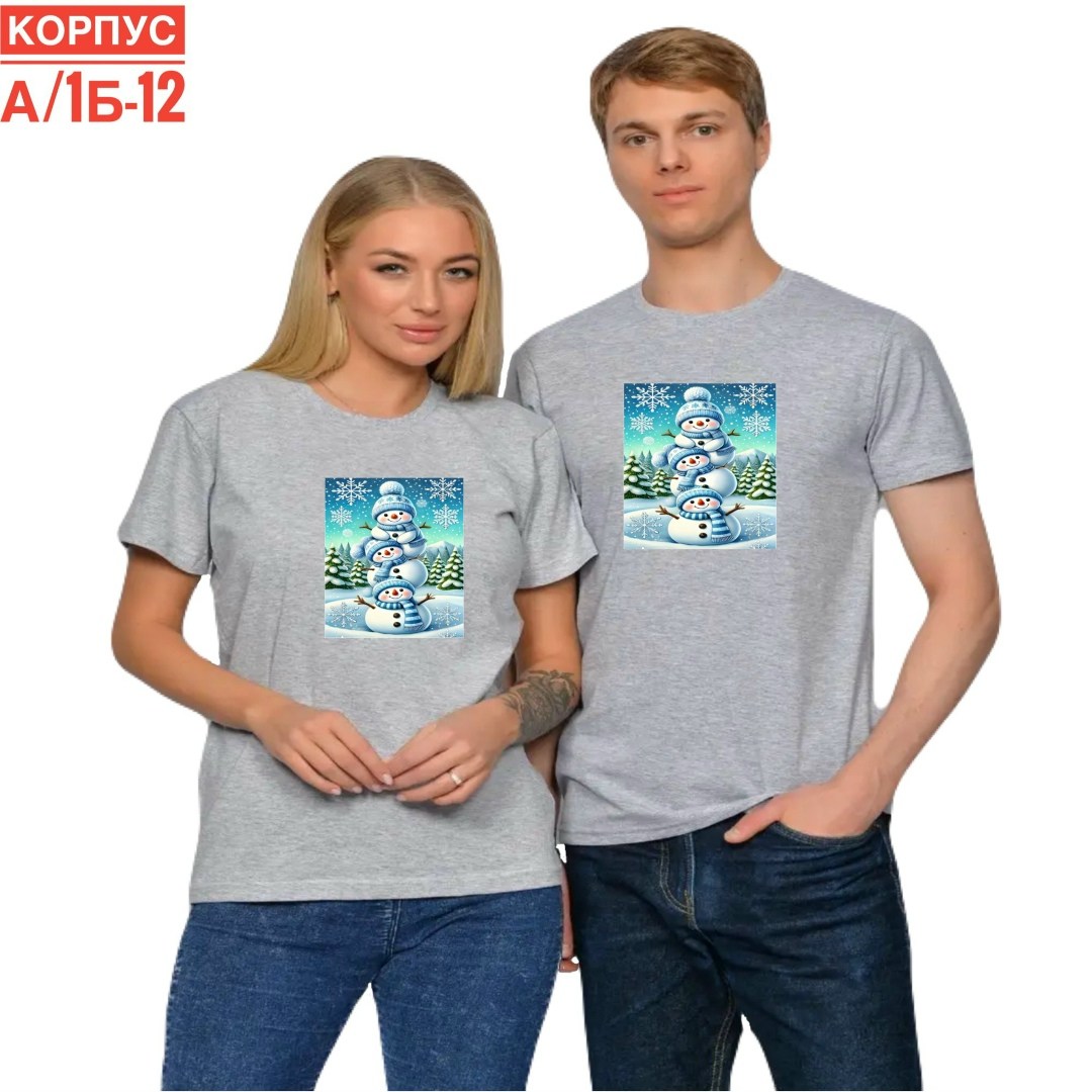 футболка василек,трикотаж мужской,футболка,футболка женская мужская