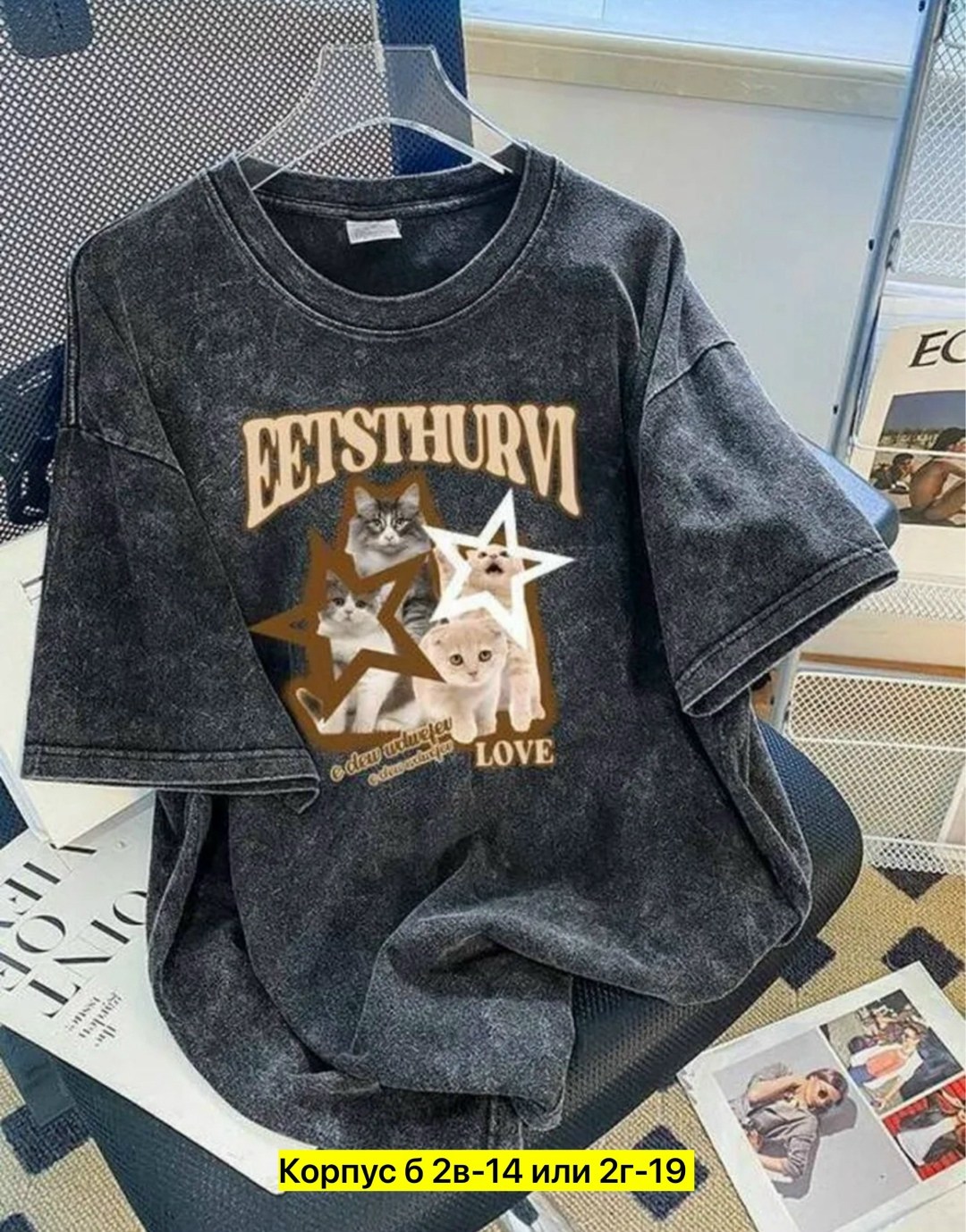 футболка варенка оверсайз с принтом,футболка оверсайз варенка,футболка варенка,женская футболка варенка,женская футболка