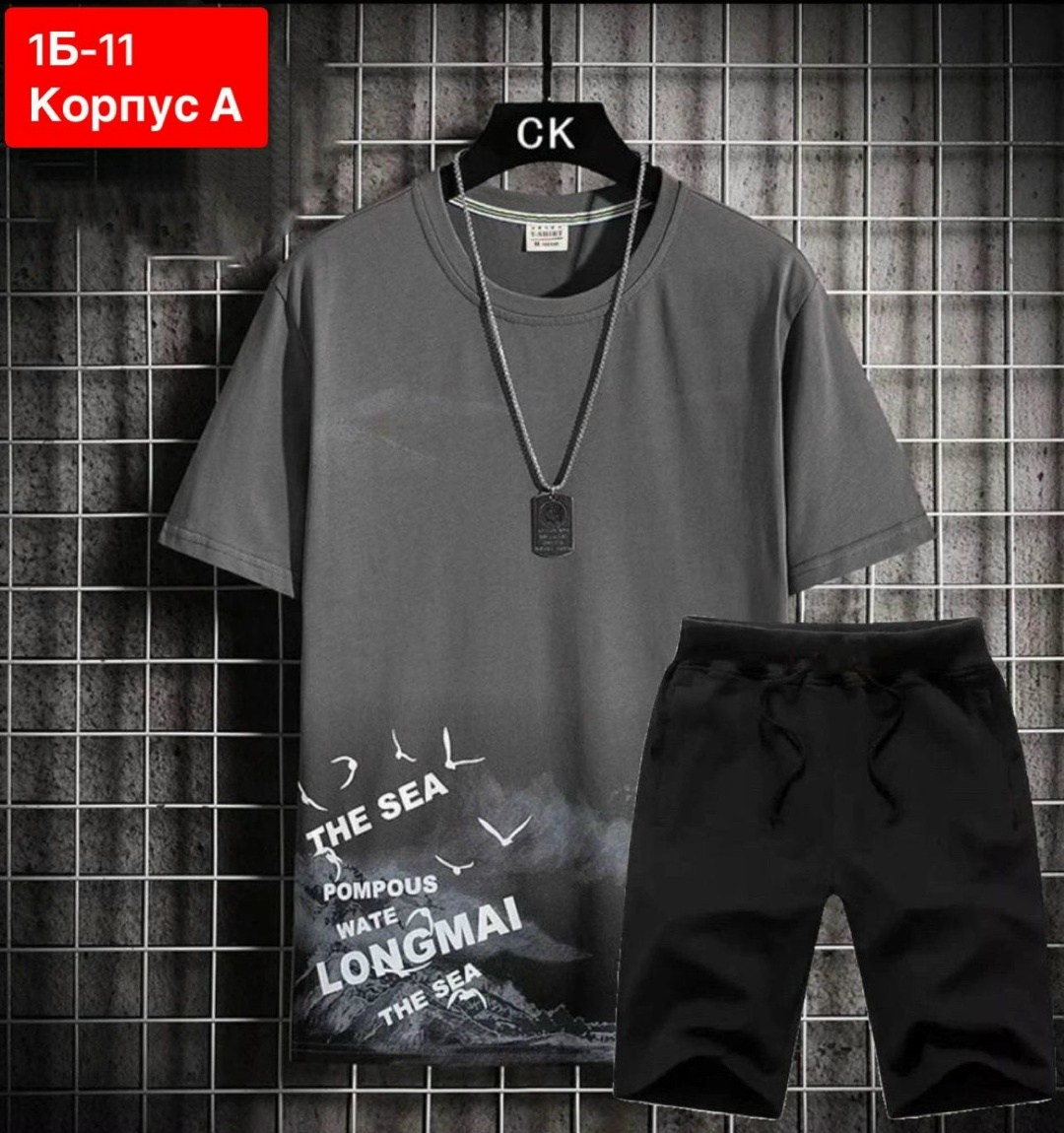 костюмы спортивные мужские,футболки мужские белые,костюмы мужские,костюм двойка мужской,костюм мужской с шортами