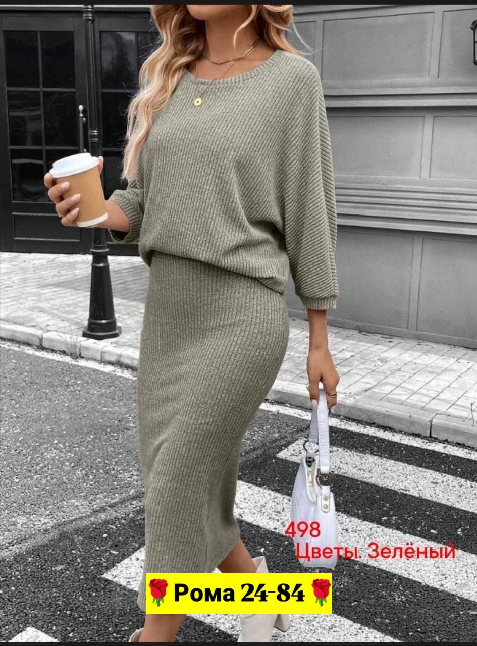 трикотажный костюм с юбкой,костюм женский,вязаный костюм с юбкой,трикотажный костюм с юбкой офис вязаный,костюм с юбкой и кофтой