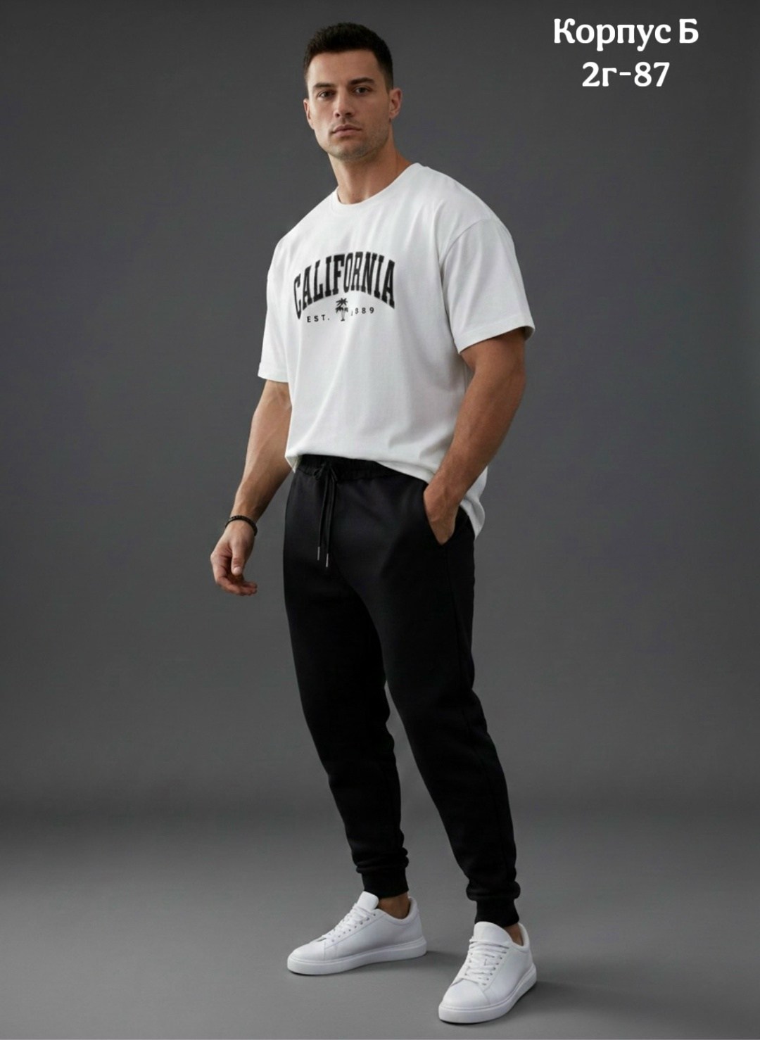 мужские спортивные брюки,спортивные брюки,брюки мужские,мужская мода,костюм