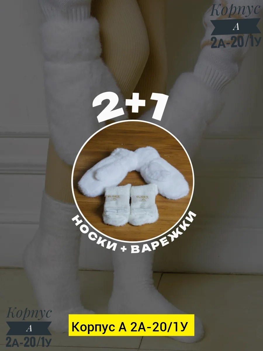 варежки женские зимние теплые белые пушистые,варежки женские,варежки женские зимние,варежки женские зимние белые,варежки зимние пушистые