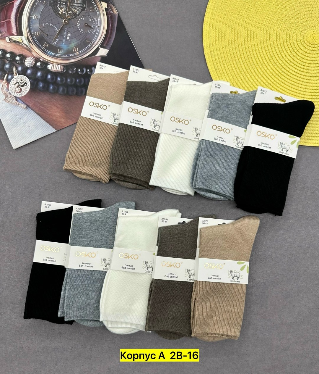 носки мужские,носки женские,термо носки 10 пар из кашемира,носки женские 10 пар,носки