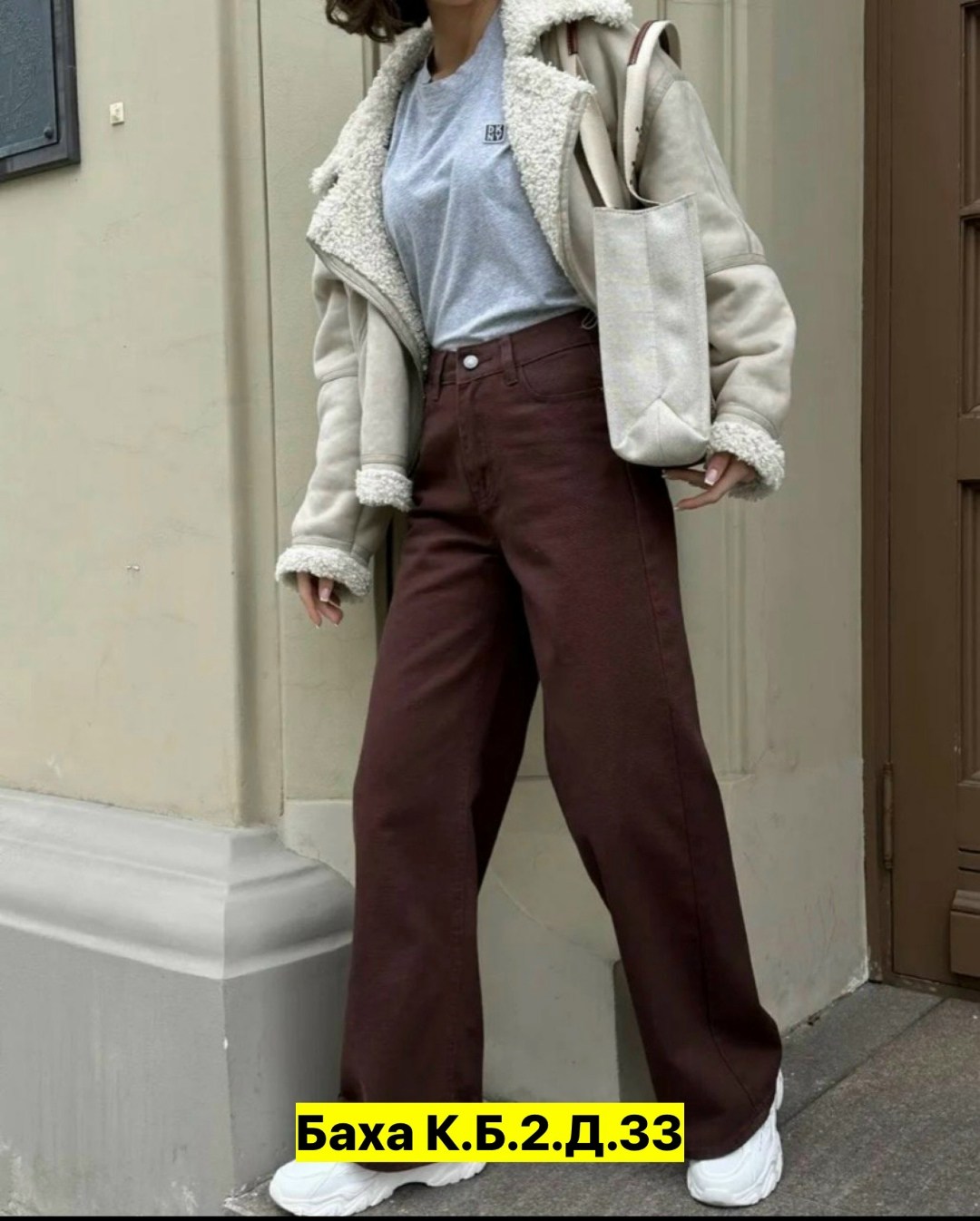 стильная одежда,брюки палаццо,коричневые джинсы,женские джинсы,джинсы широкие