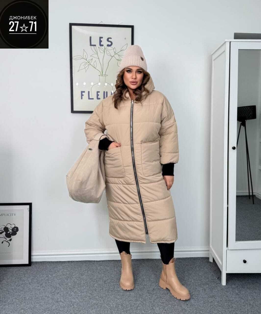 удлиненная куртка,куртка женская,куртка,куртка зимняя женская,женская куртка удлиненная