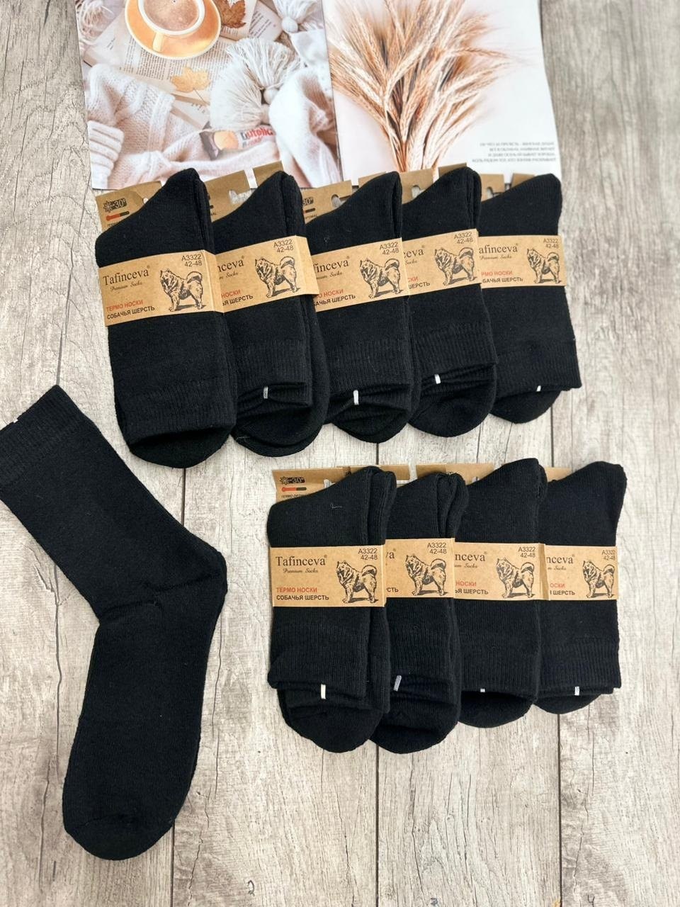 носки мужские,комплект носки мужские,носки мужские 10 пар,носки хлопковые набор,носки уют кто производитель