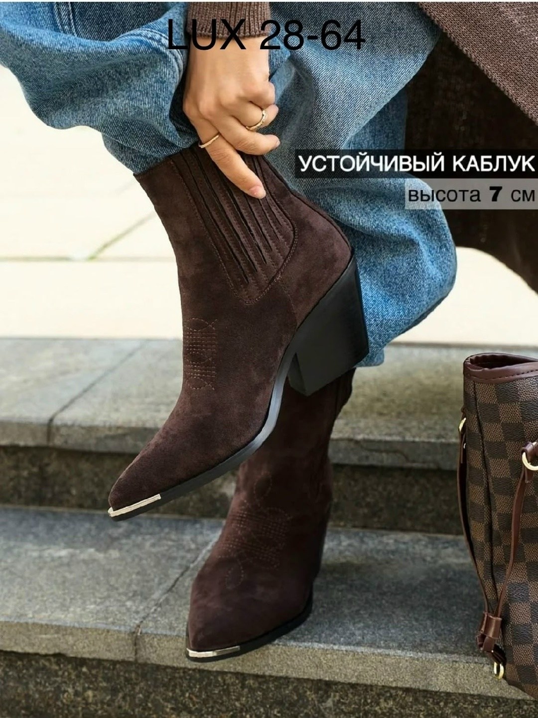 ботинки казаки замшевые демисезонные на каблуке коричневые,ботинки казаки замшевые демисезонные,казаки замшевые демисезонные ботинки на каблуке italiano,казаки демисезонные замшевые,ботильоны казаки