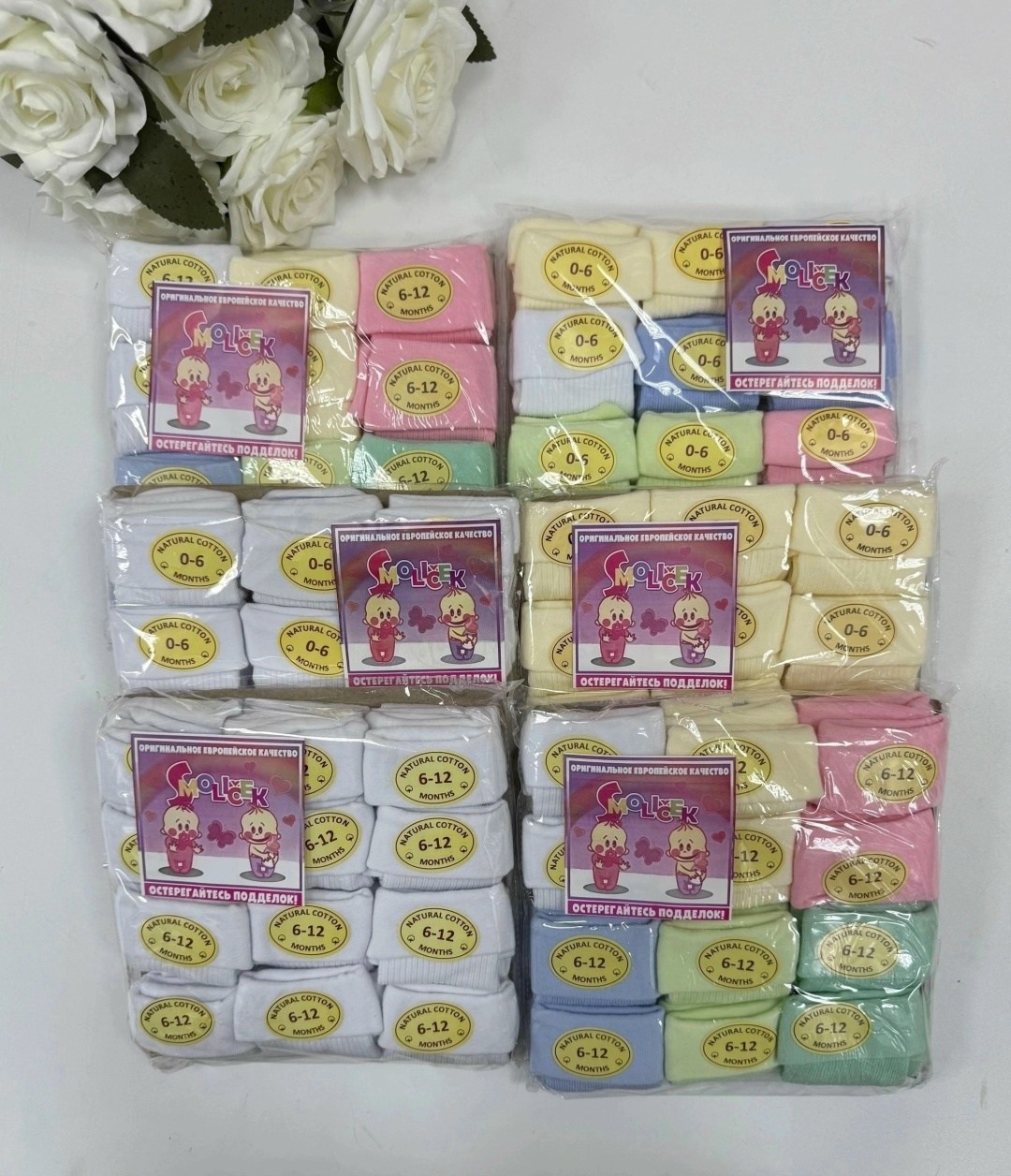 носки для новорожденных 0,носочки для новорожденных,носки для новорожденной,носки для новорожденных хб,детские носочки