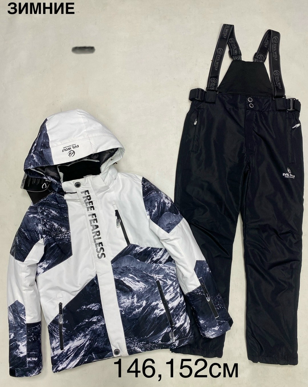 горнолыжный костюм,горнолыжный костюм для мальчик,костюм горнолыжный зима 300 гр мембраны холофайбе,детский горнолыжный костюм,костюм лыжный