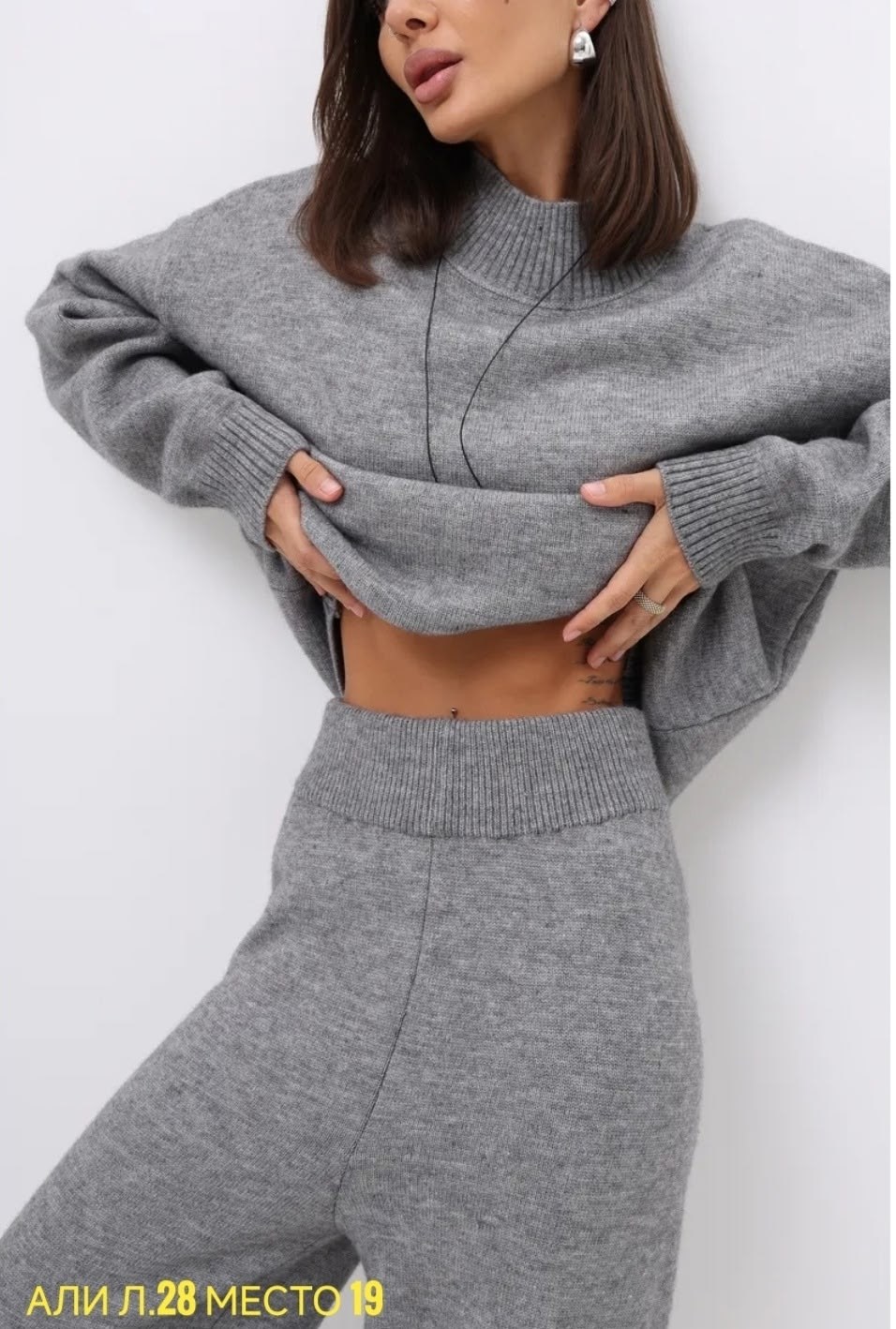 трикотажные костюмы,трикотажный костюм женский,костюм кашемир,костюм из кашемира,костюм вязаный теплый с брюками