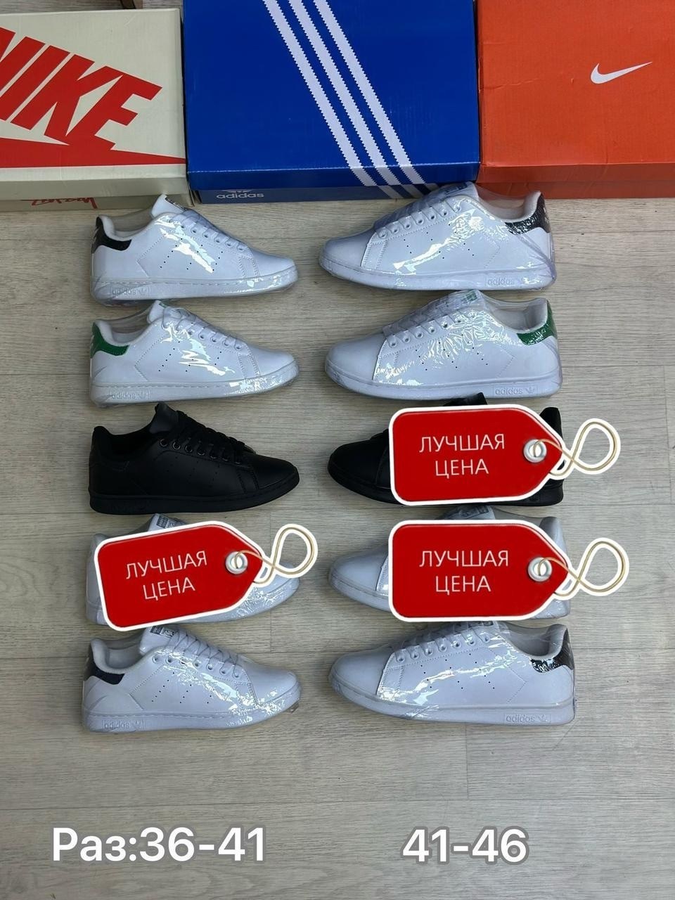 кроссовки adidas stan smith,кроссовки адидас стен смит,кроссовки адидас стэн смит,женские кроссовки adidas stan smith,мужские кроссовки adidas stan smith