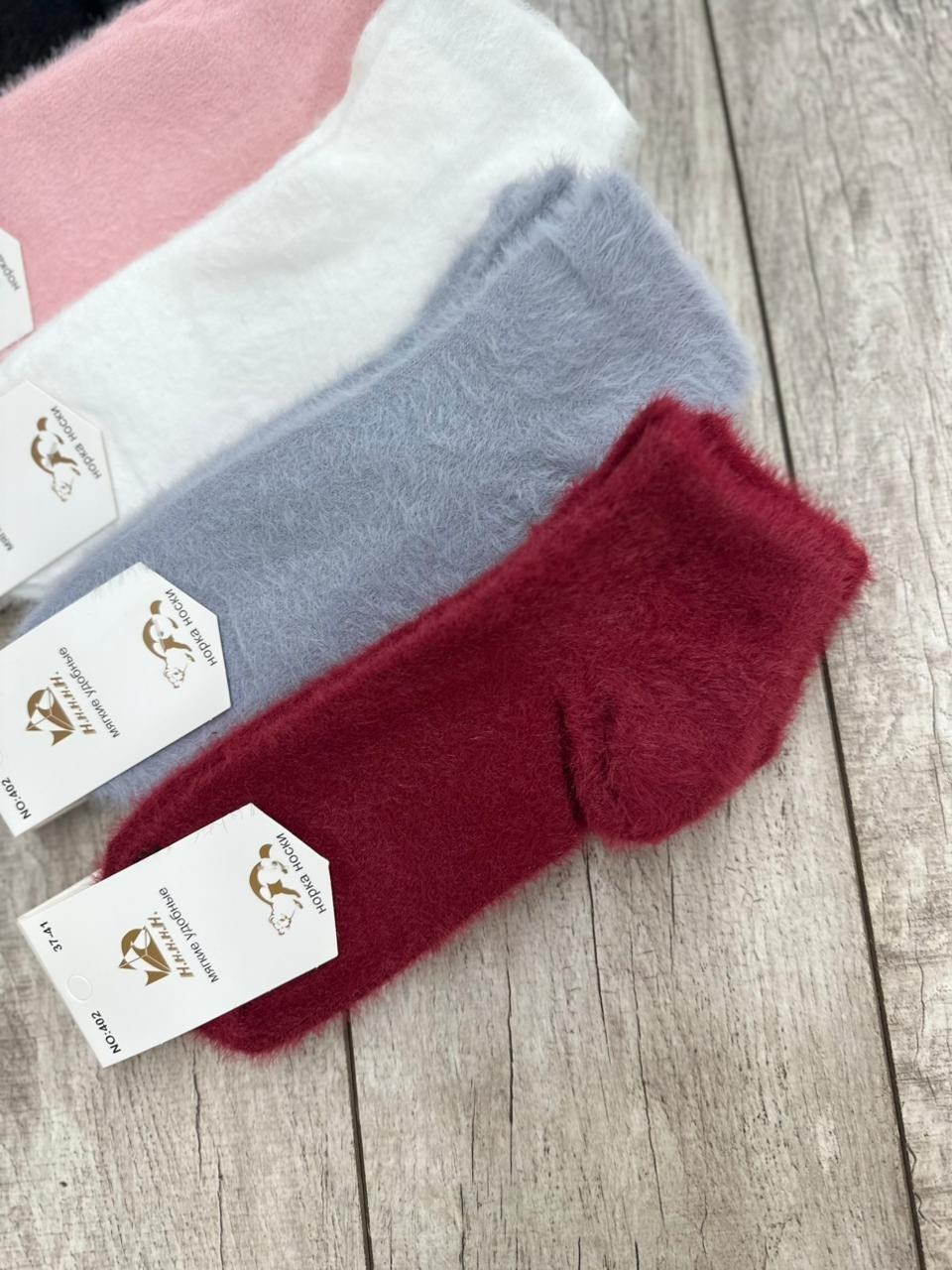 носки женские,носки женские 10 пар,носки теплые женские,носки норка женские,носки норка