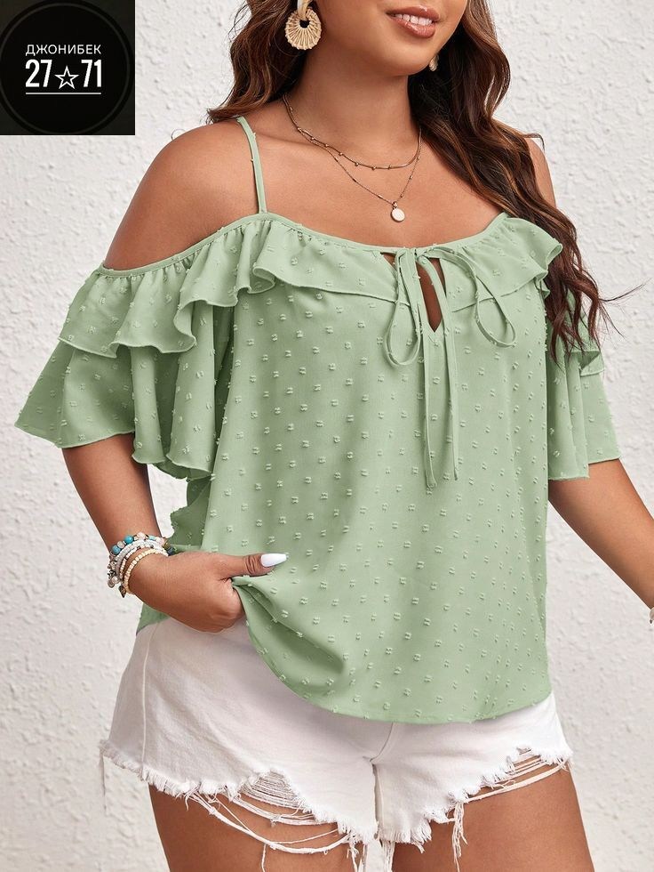 блуза с открытыми плечами,блузка стильная,блузка ,повседневная блуза,женские блузки больших размеров