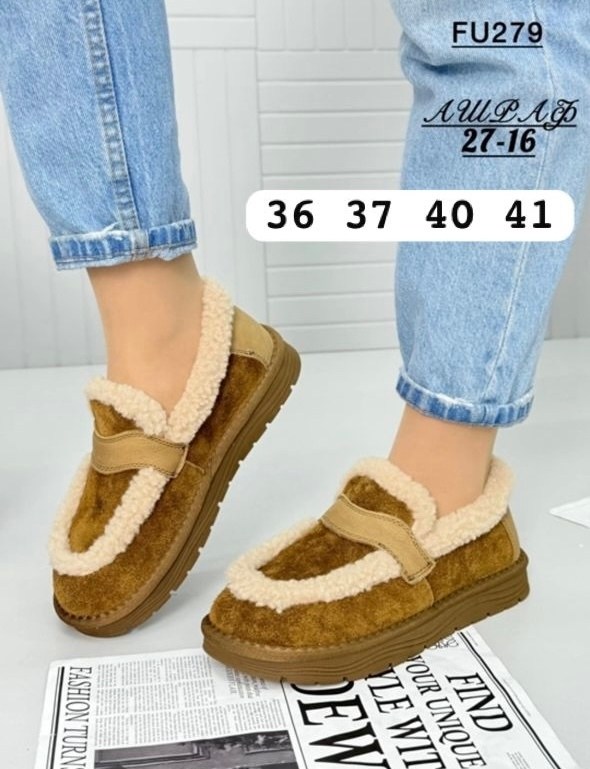 ,зимняя женская ,ботинки зимние женские,женская , теплая