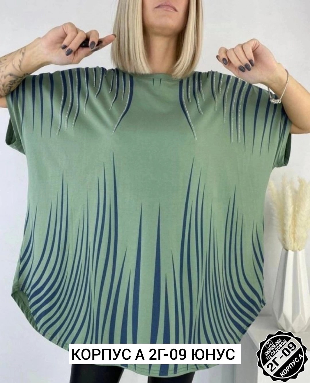 футболка больших размеров женская,футболка женская,футболка больших размеров для женщин,туника женская,женская кофта